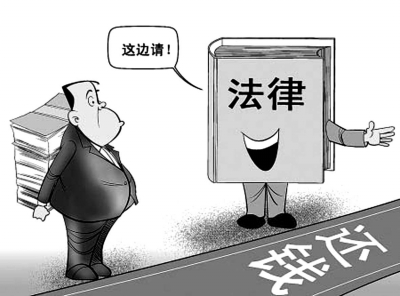 企业债务纠纷