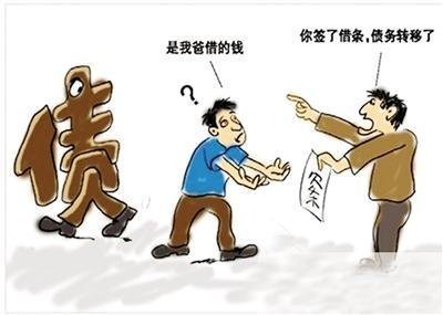 无锡要账公司:债务人失踪如何处理
