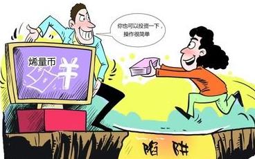 无锡要账公司:虚拟商品交易债务怎么追?